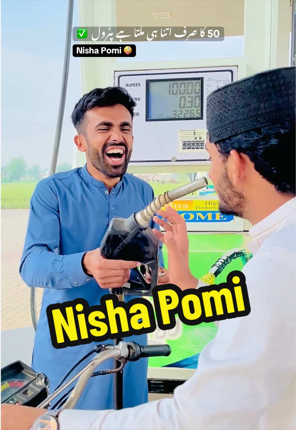 @Muhammad Kashif ( Nisha Pomi )