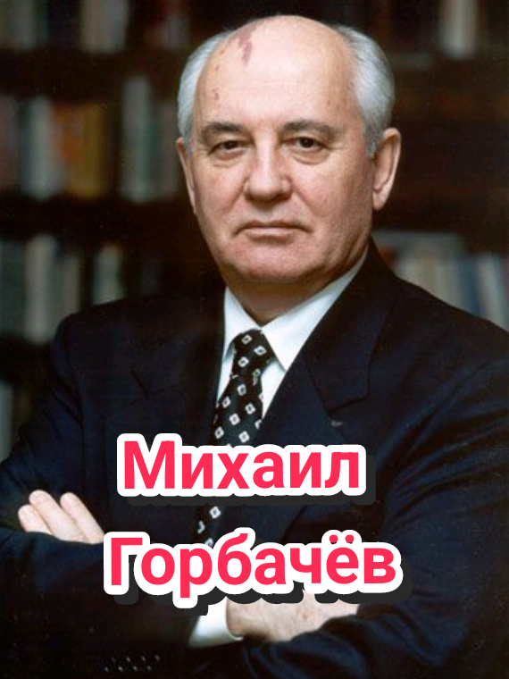 @ИсторияLive
