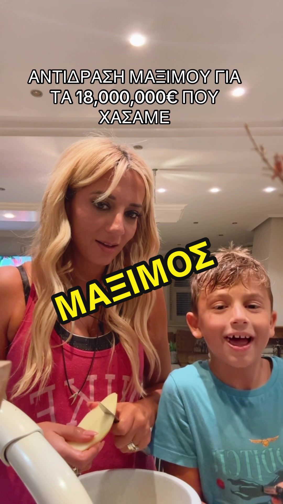 @&Nu;&alpha;&tau;ά&sigma;&alpha; &Alpha;&pi;&omicron;&sigma;&tau;&omicron;&lambda;&omicron;&pi;&omicron;ύ&lambda;&omicron;&upsilon;