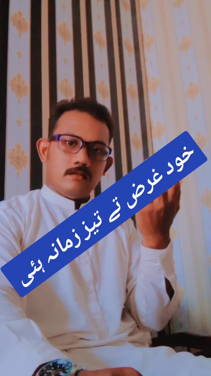 @Naveed Sher Dil