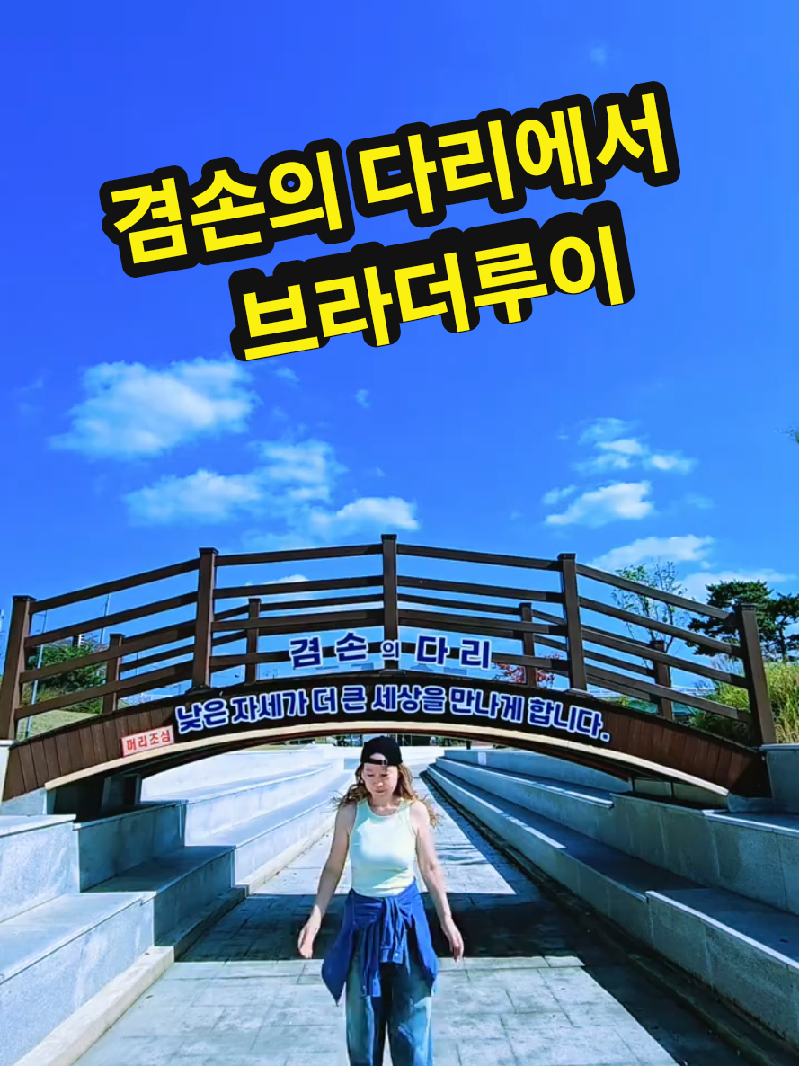 @틱톡왕비