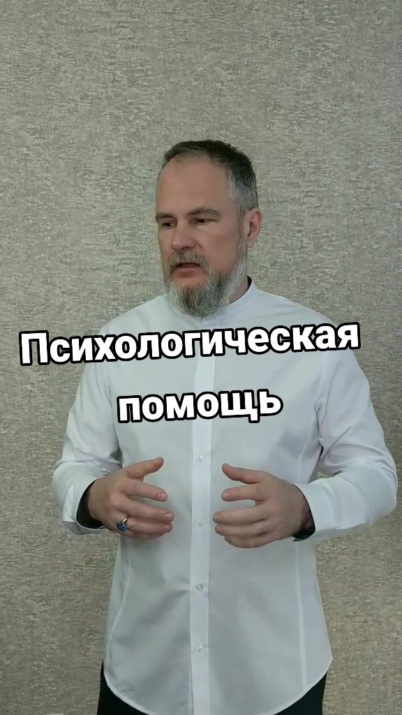 @ТВОЙ онлайн ПСИХОЛОГ
