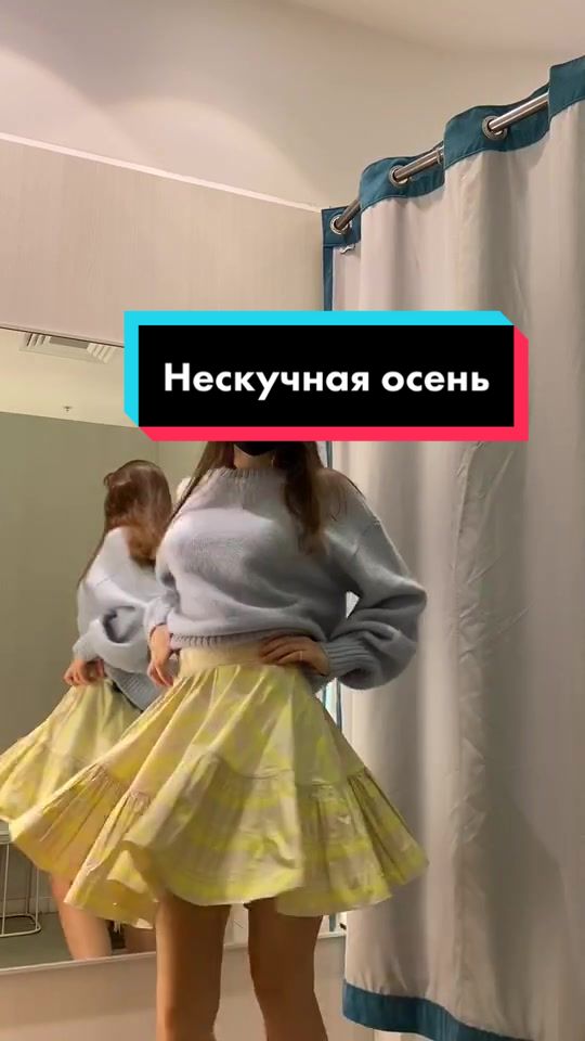 @Полина Горская
