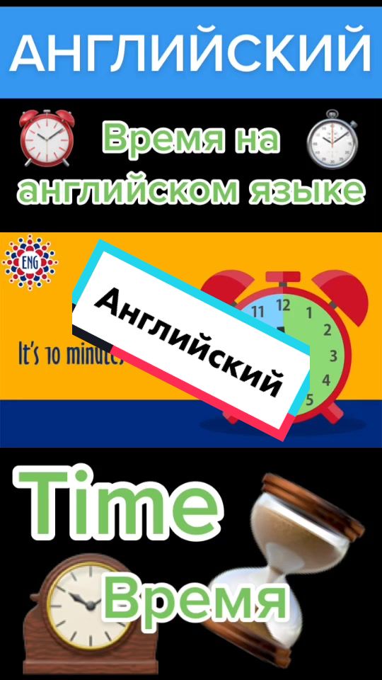 @ACEnglish - English Language ✔