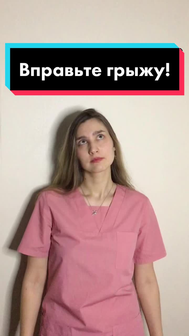 @Остеопат Врач Спб