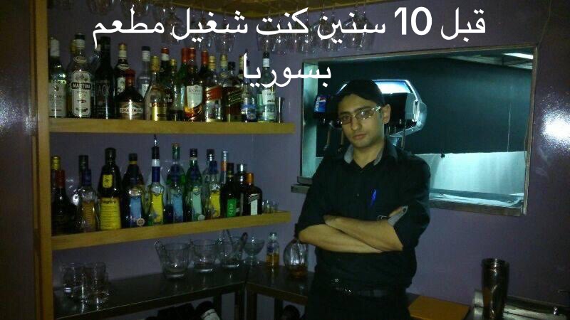 @Issam Saed