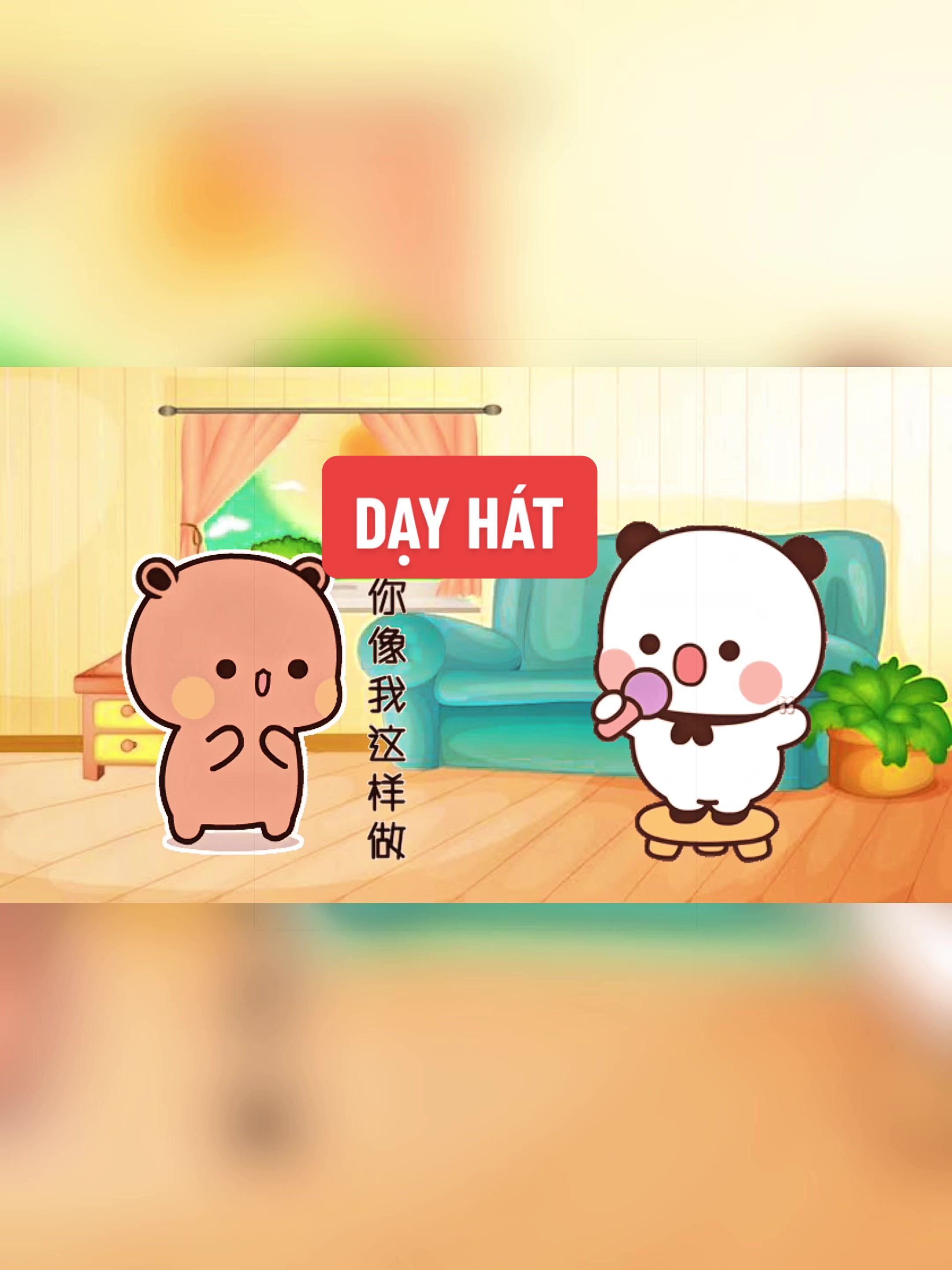 @bubu.dudu.collect