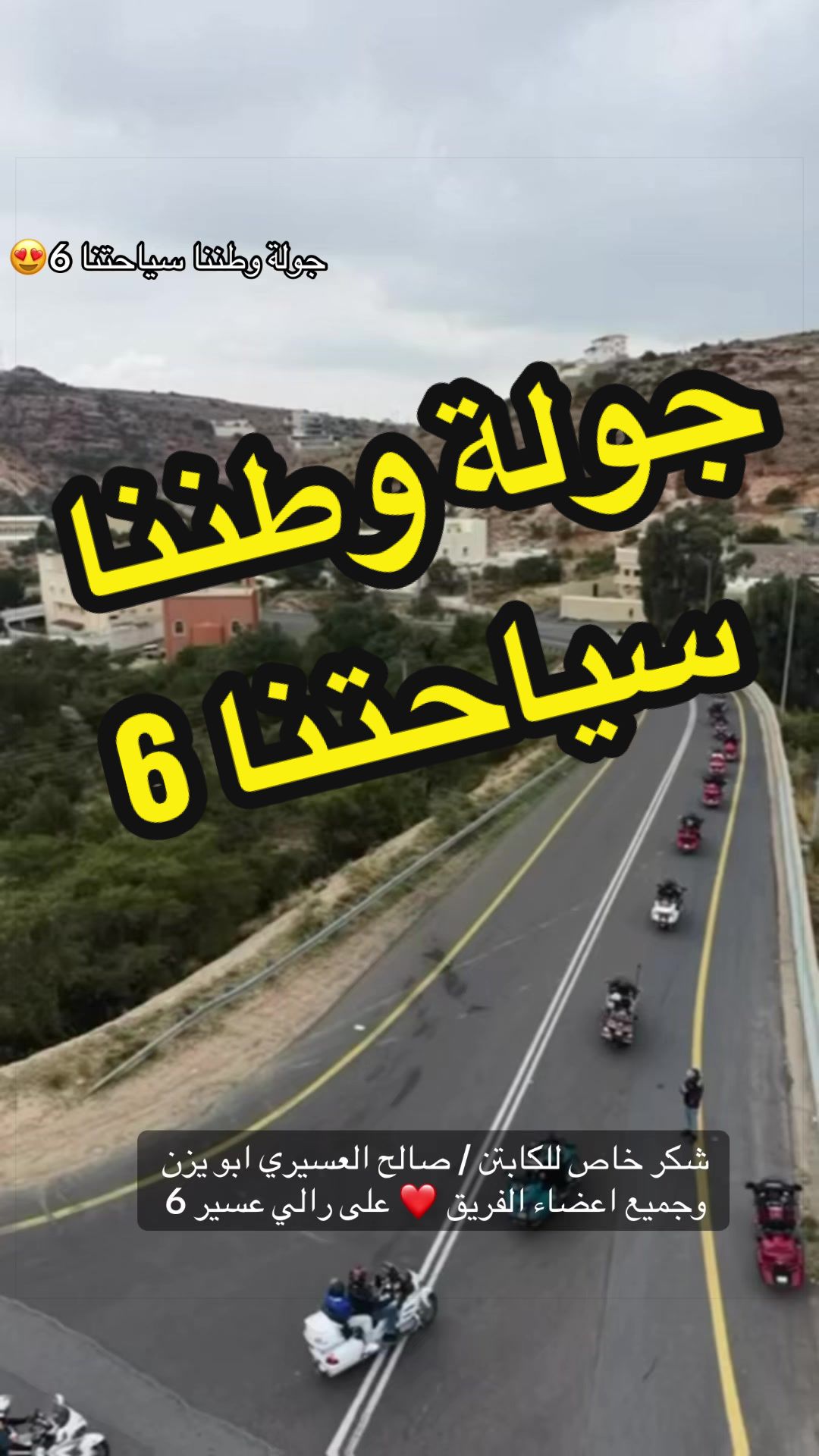 @Nabil Alayoubi