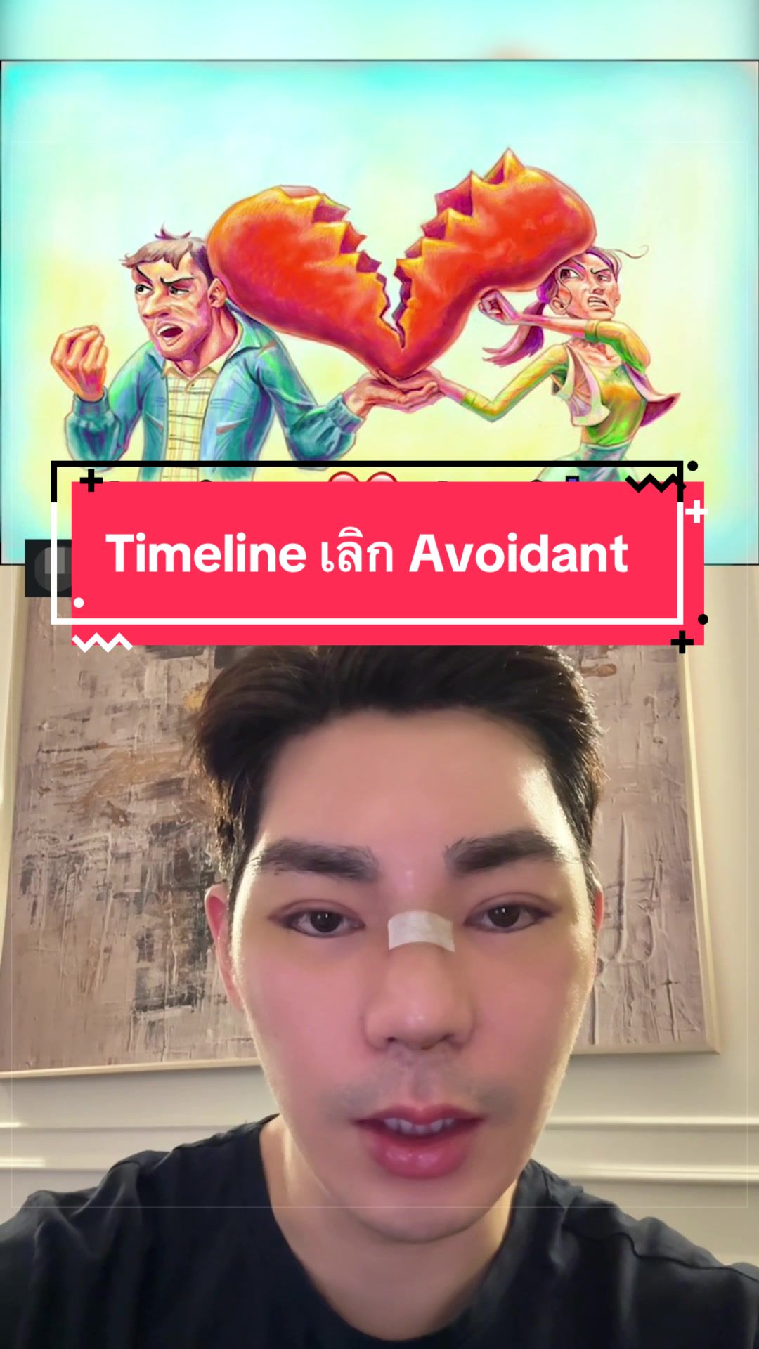 @พี่กลางหอสมุดแห่งชาติ