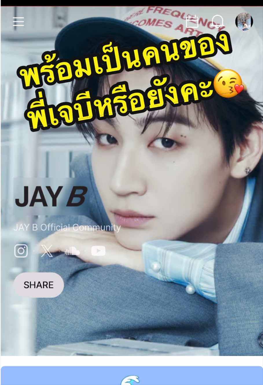 @จุ๊บบี้อยากไปเกาหลีทุกวัน🇰🇷