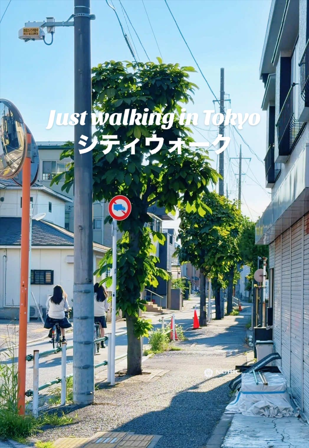 @東京閑人