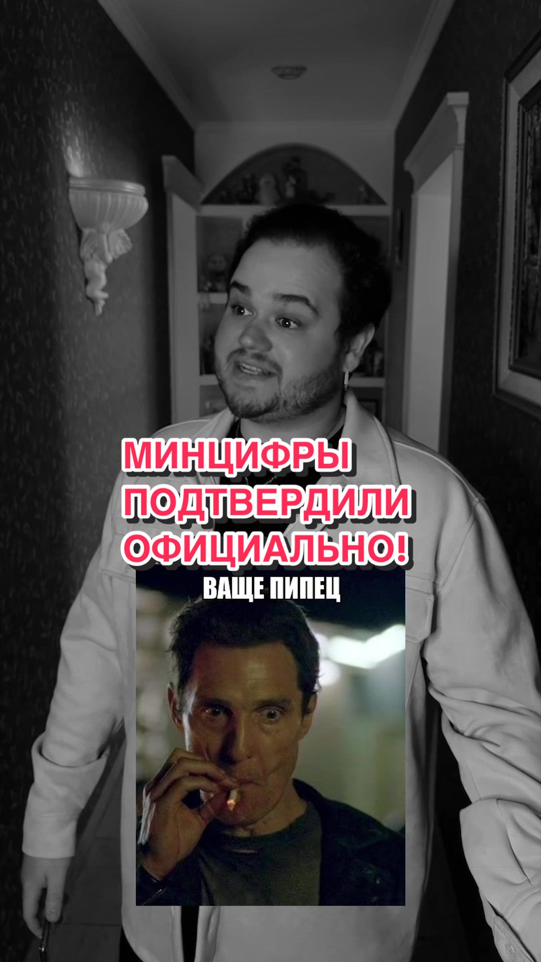 @Женя Белинский