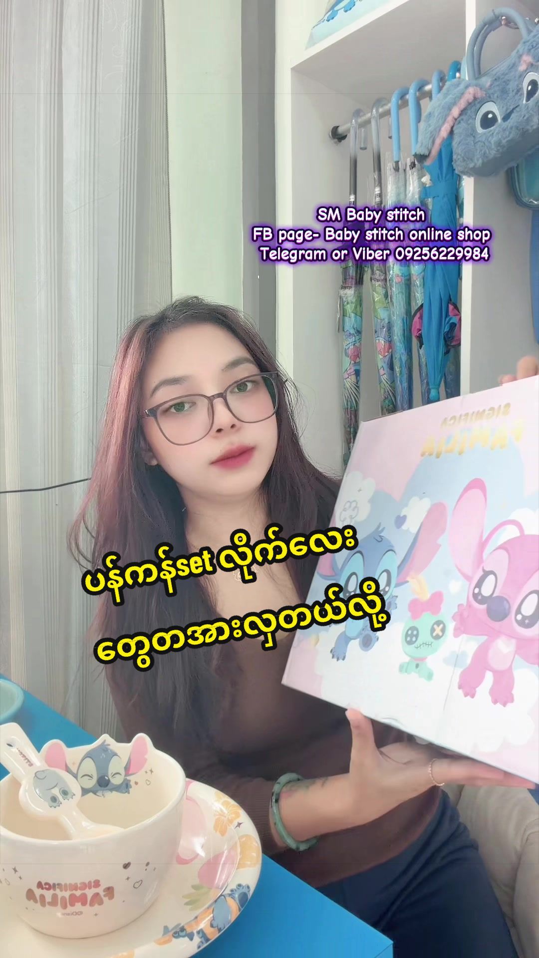 @SM ( Baby Stitch )