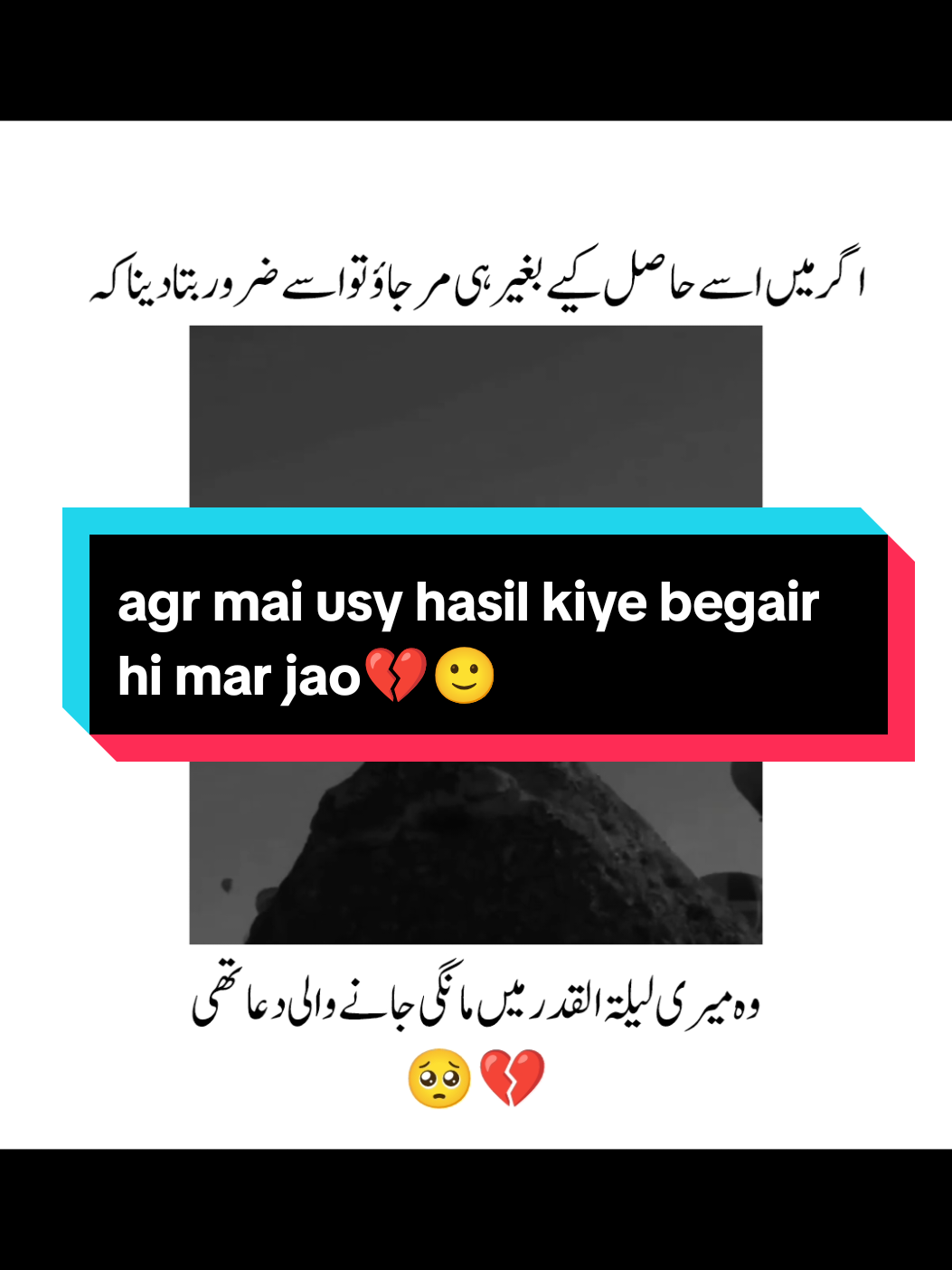 @Sehar JuTt✨&hearts;️