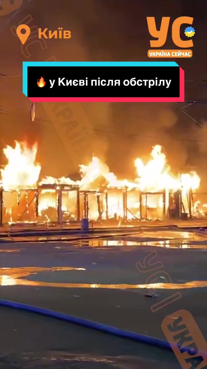 @УС: Україна Сейчас