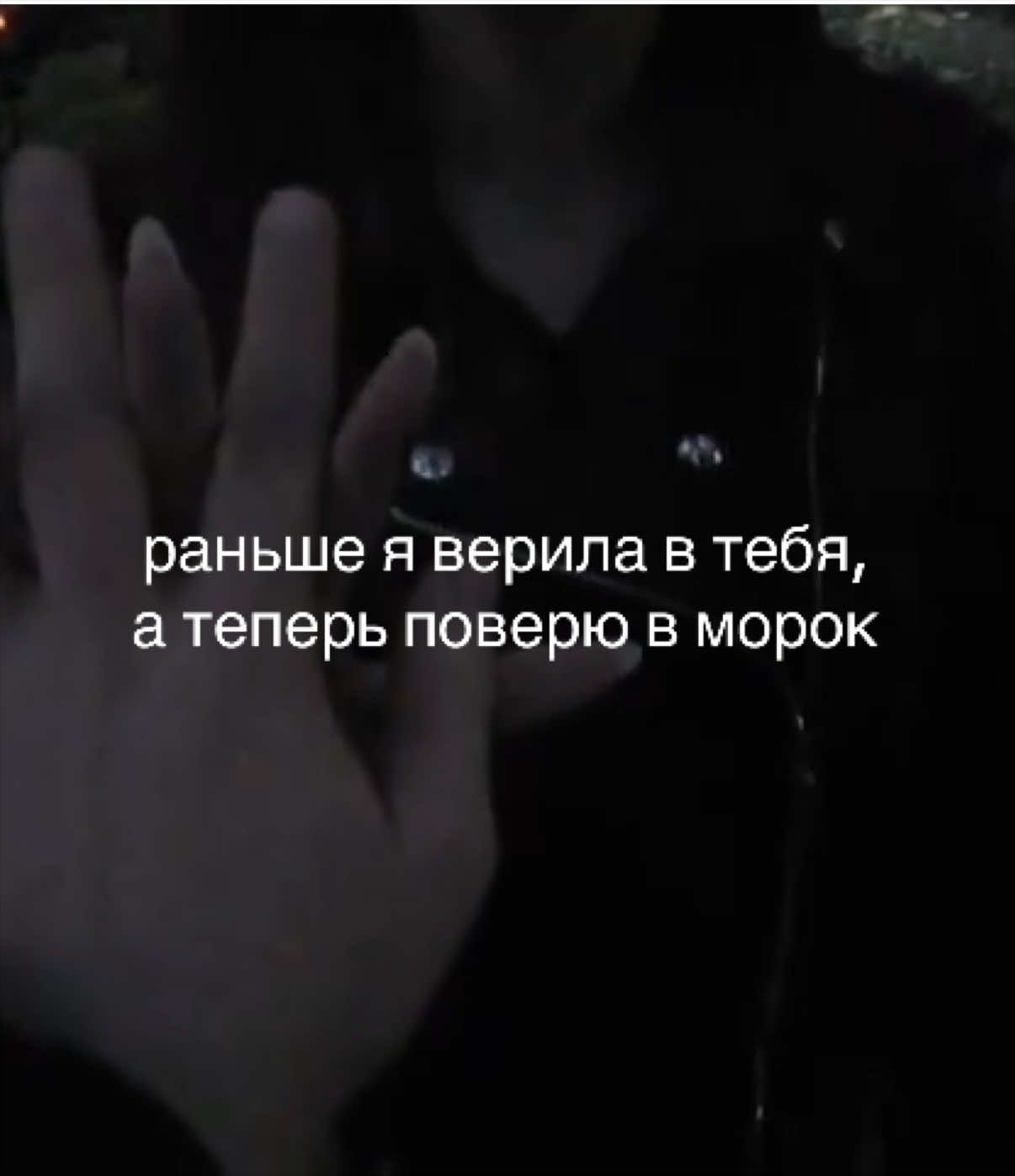 @ваш любимый практик🪬