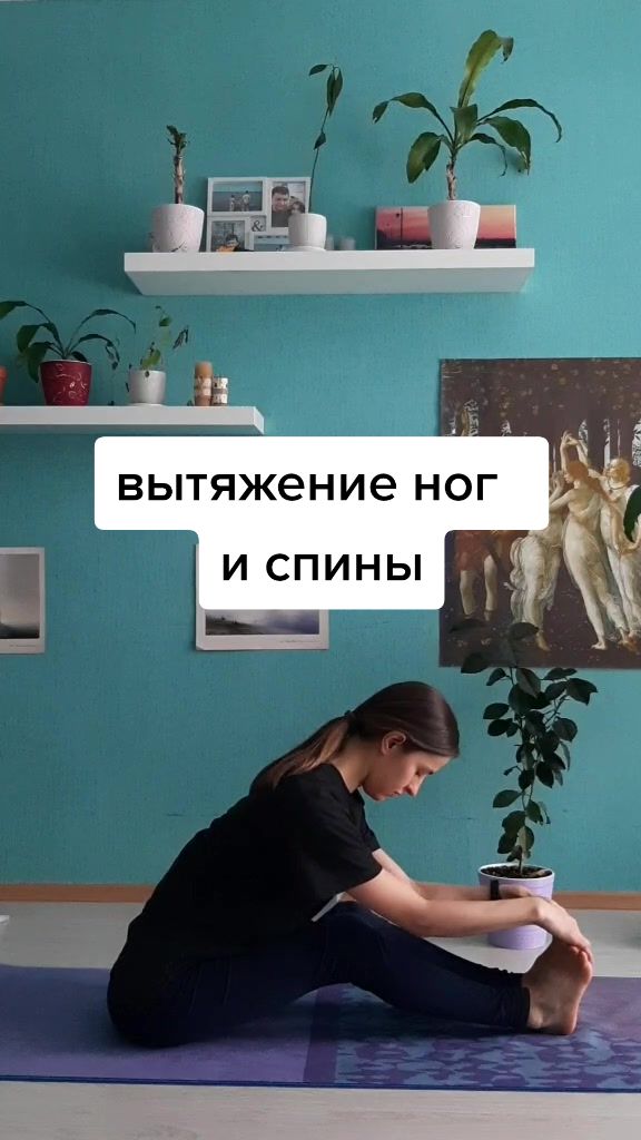 @Инструктор йоги Катерина