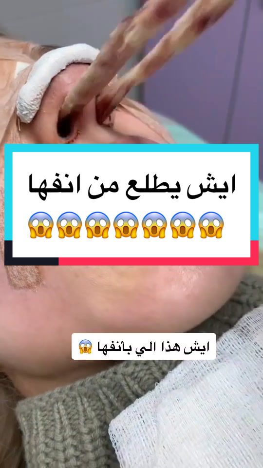 @دكتور نبهان