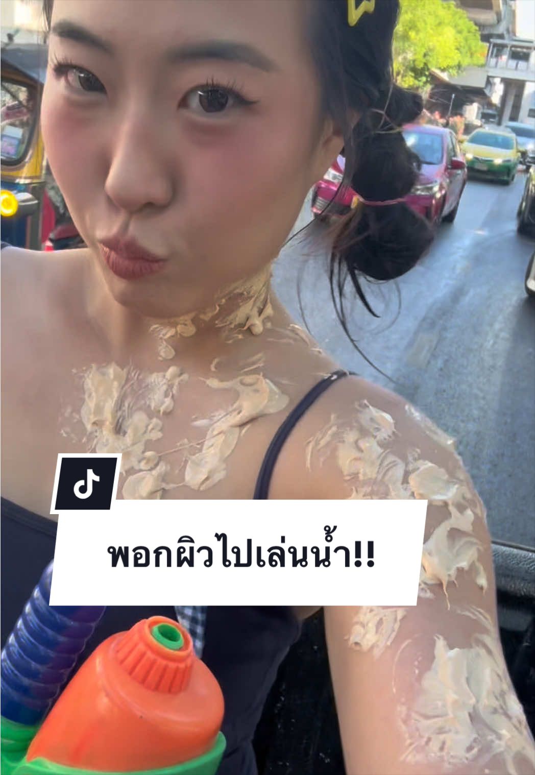 @โมเมไม่โมเม