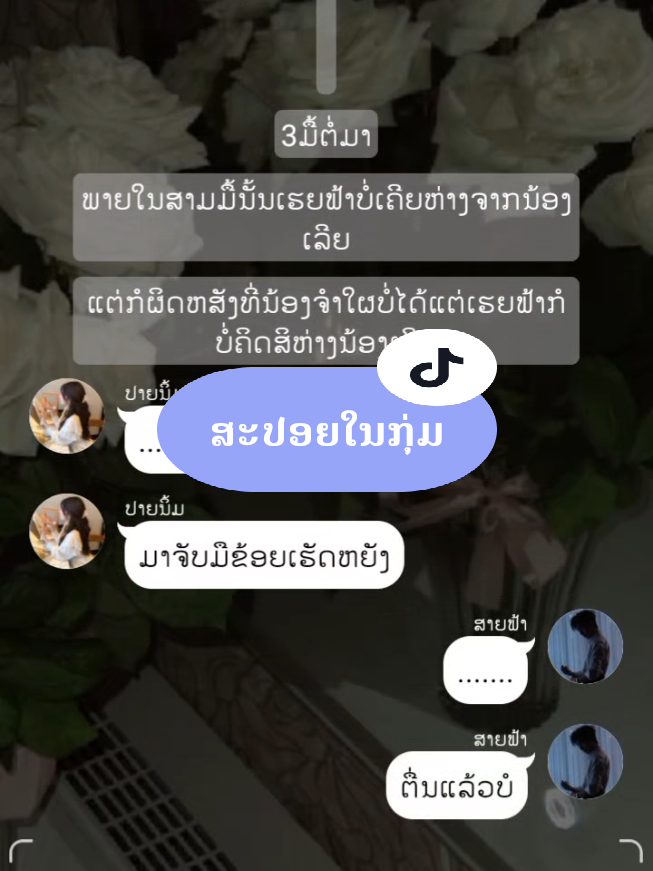 @Souli_ສຸລິ