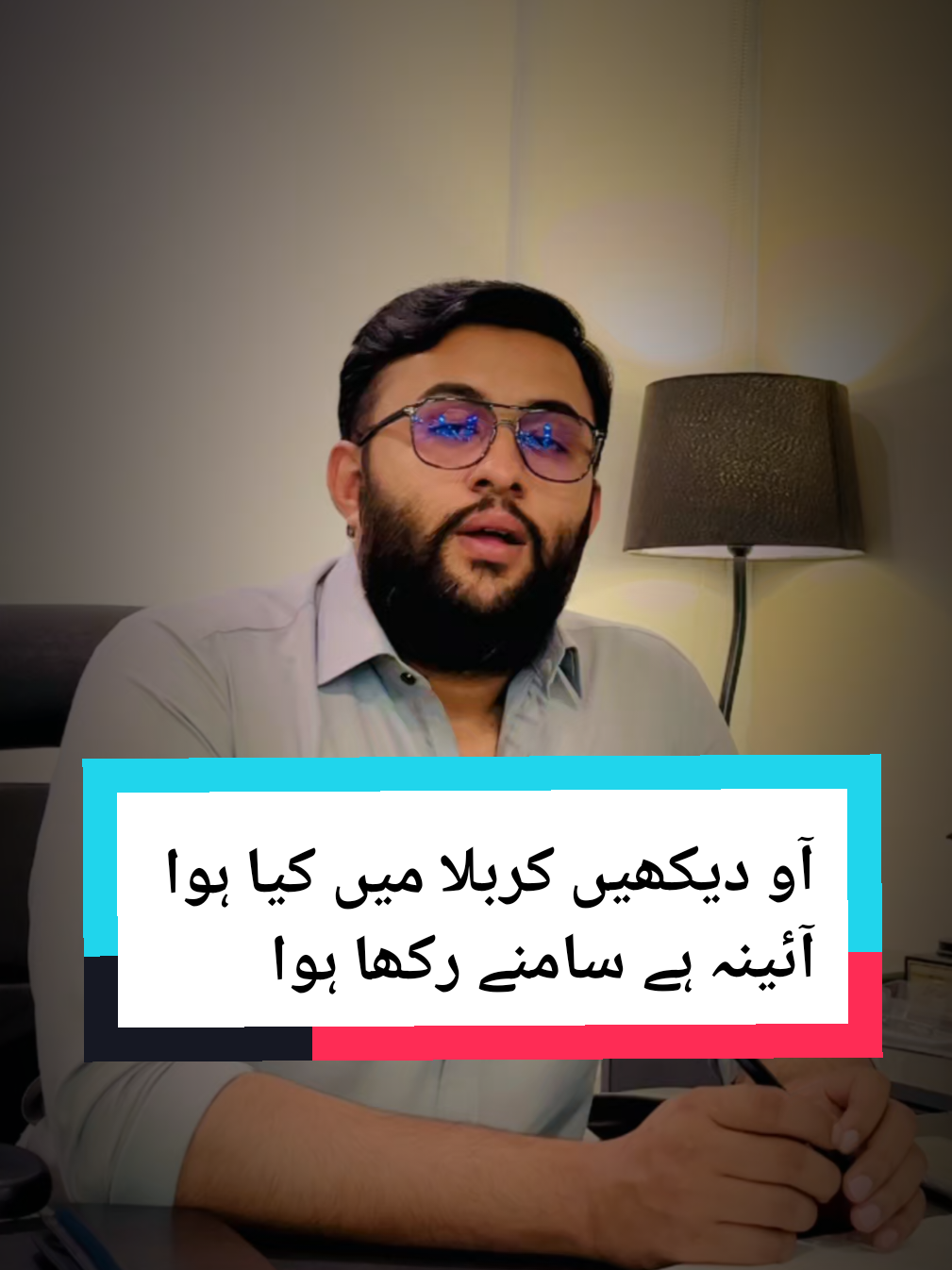 @Jamal Nawaz