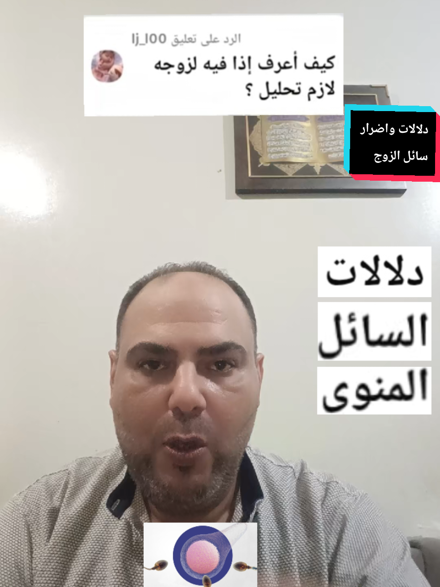 @د.محمد البراجه