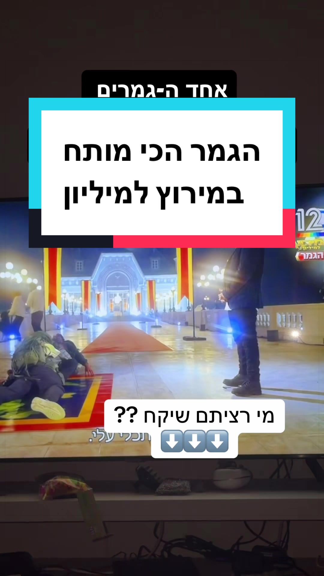 @עדן ספייסי 1 🌶️