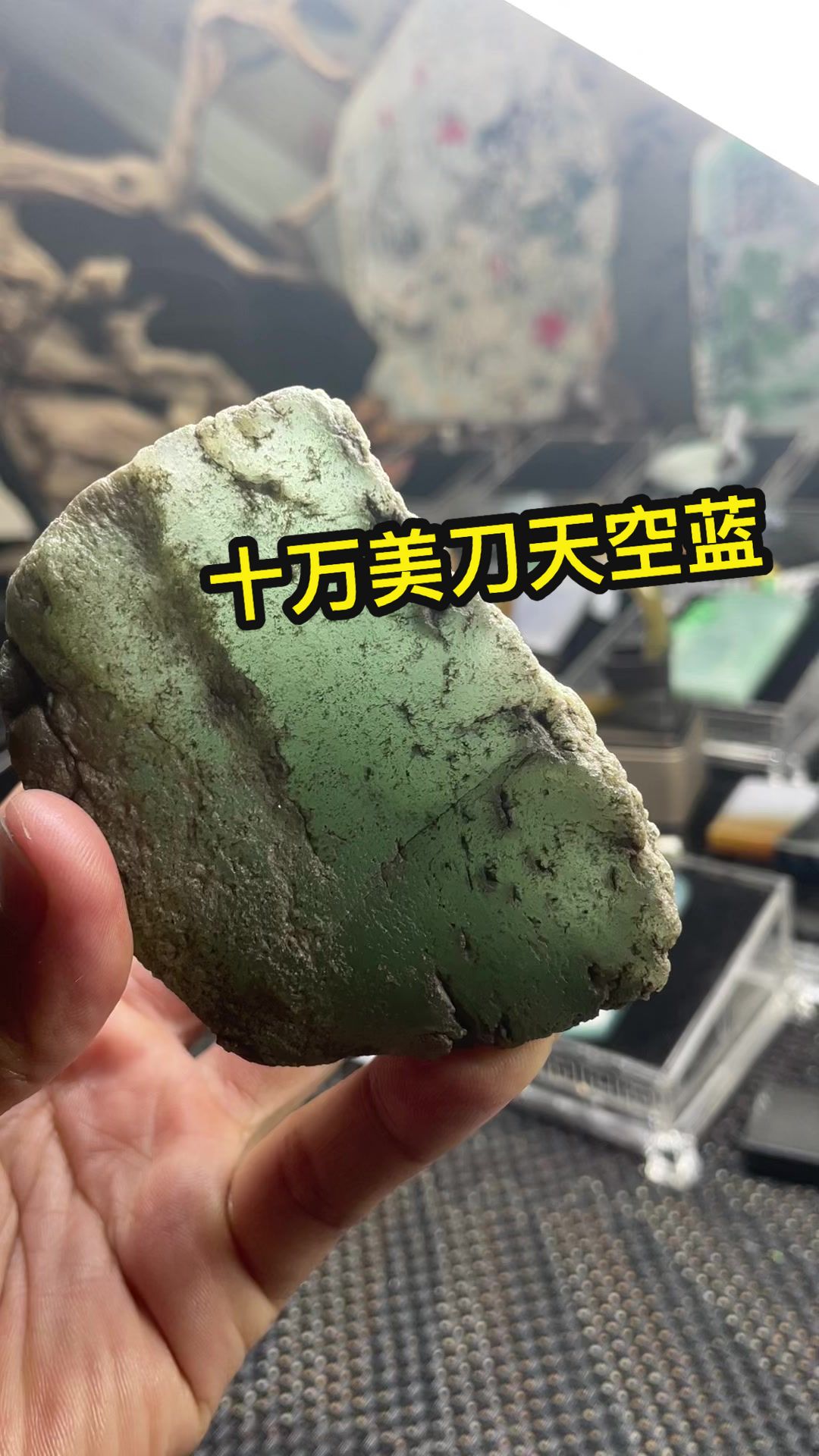 @鴻盛珠寶