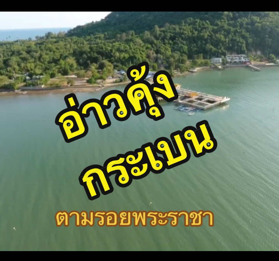 @DanaiChanchaochai