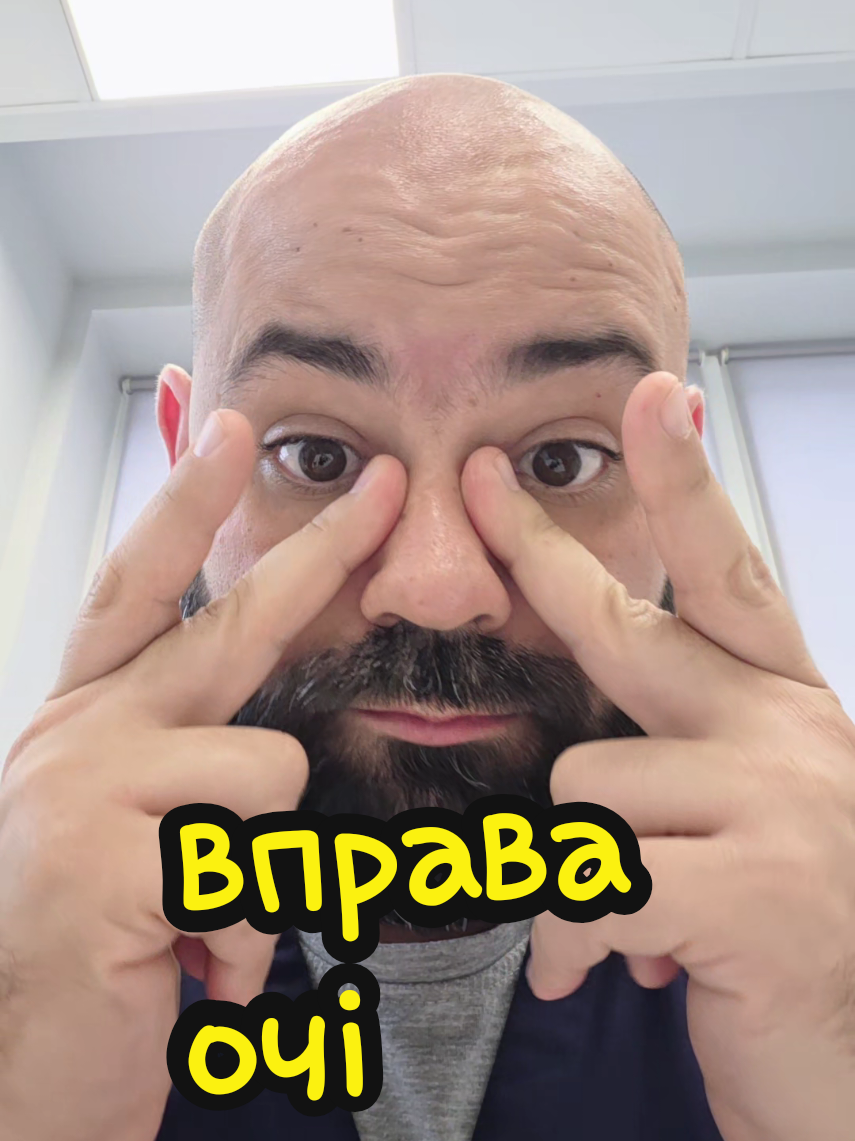 @Остеопатія Київ