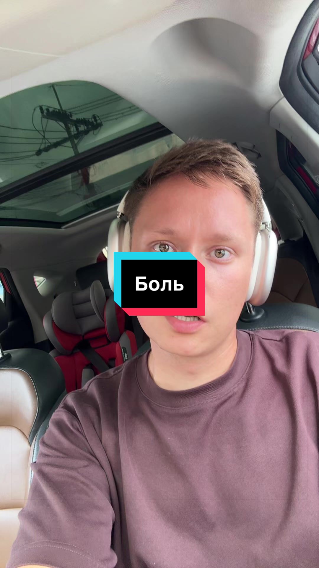 @Автор