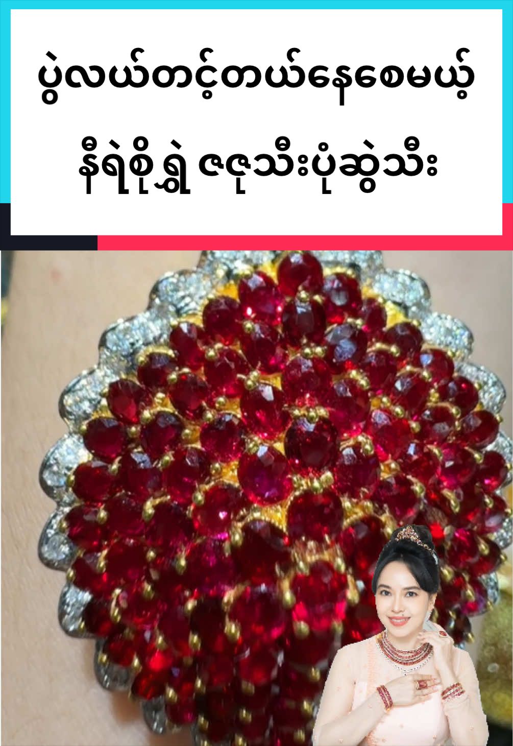 @Shwe Mizzari Fine Jewelry