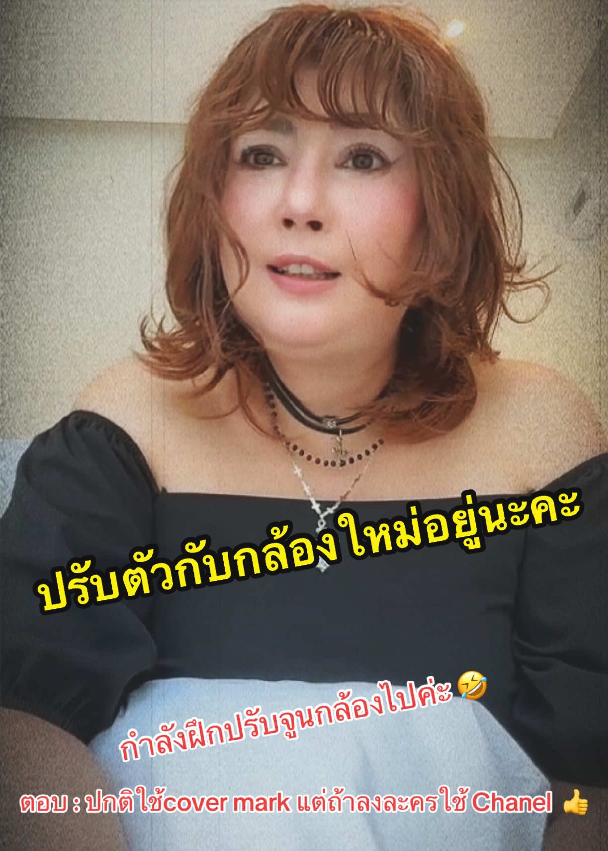 @ดาบาร์บี้