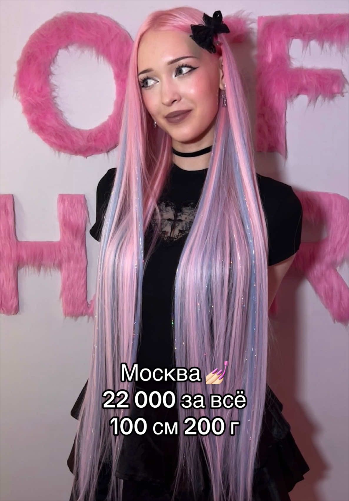 @RICH OFF HAIR