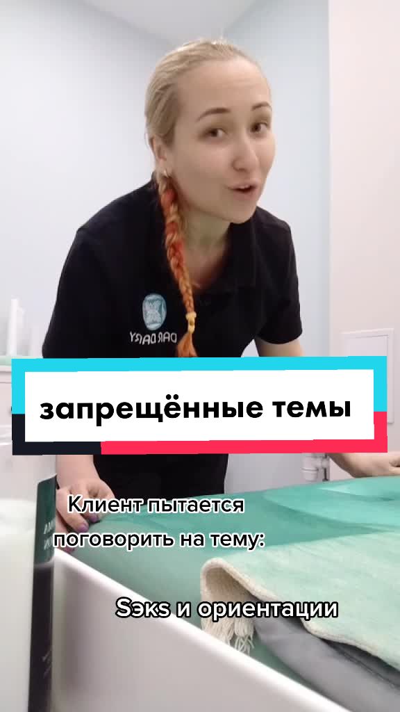 @Никитина Ирина