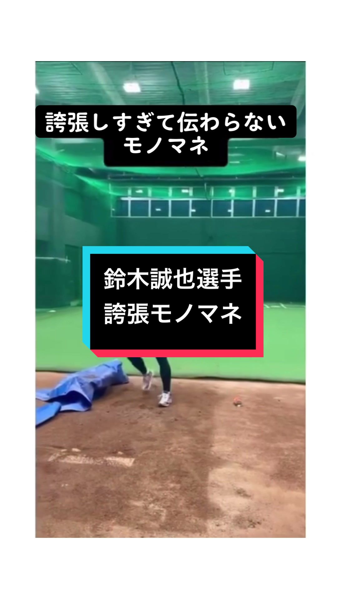 @ま 🦅🐯⚾️