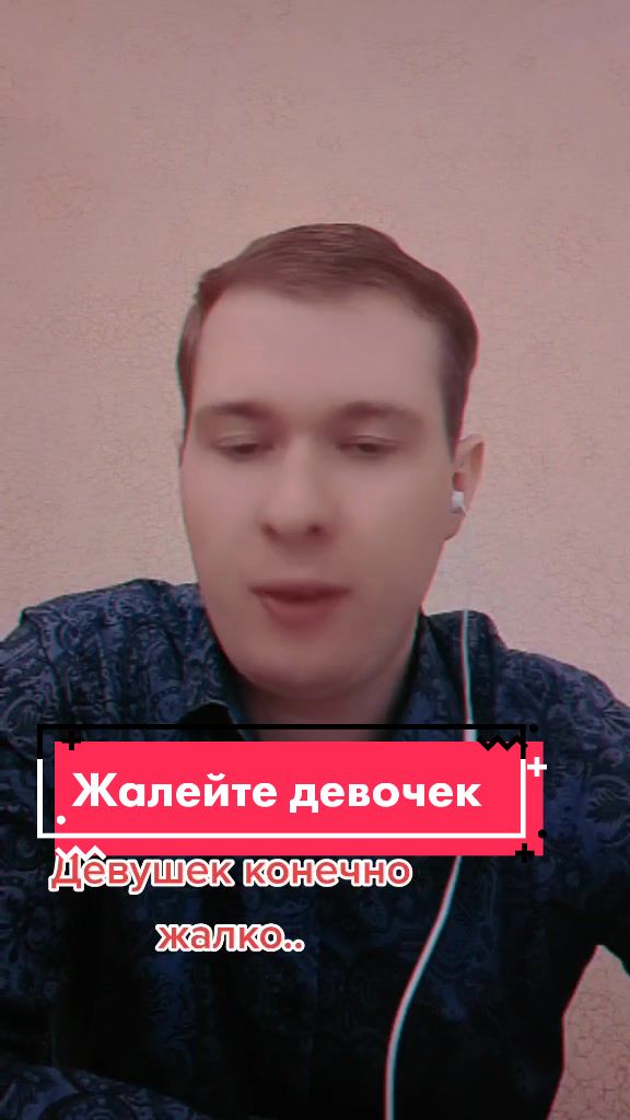 @Ванька