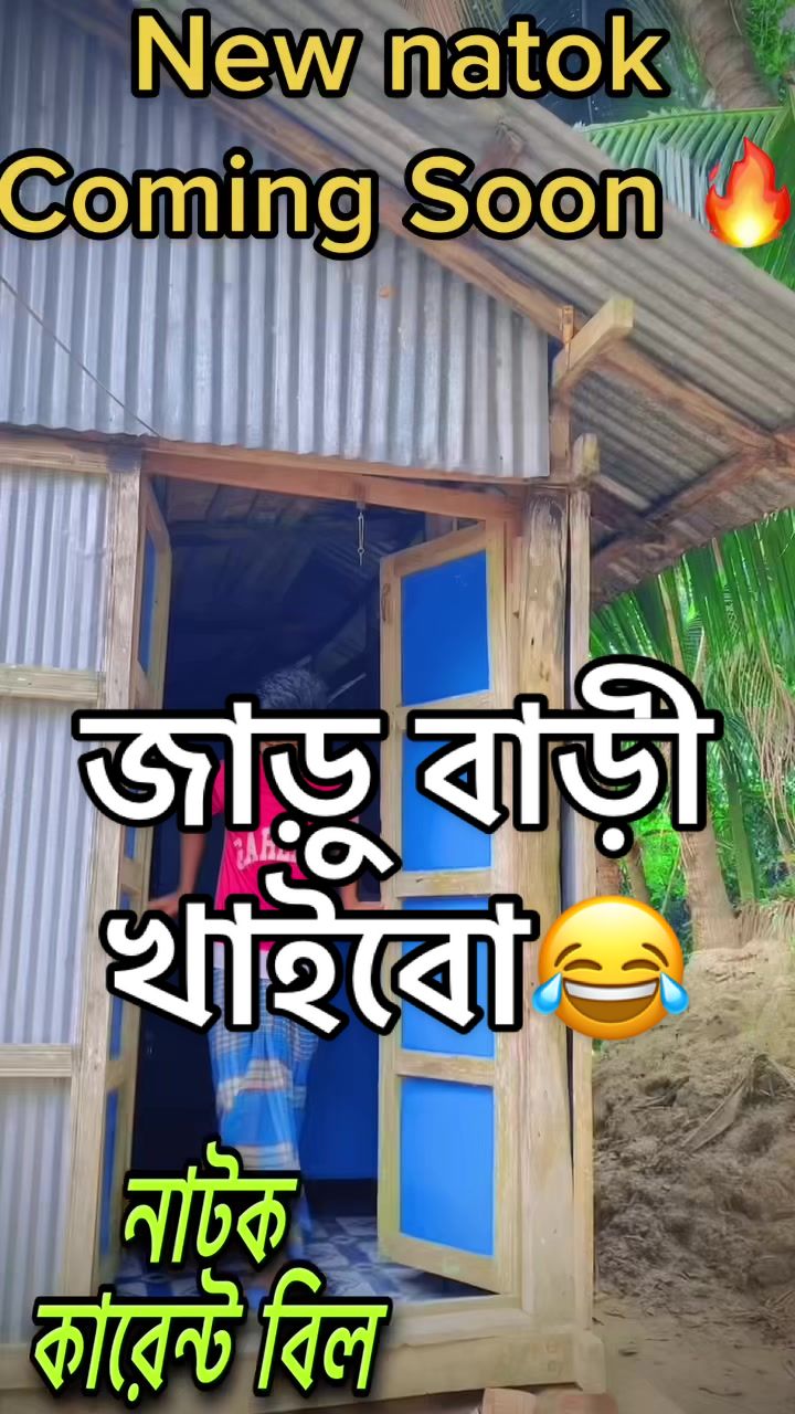 @Mama bagni Entertainment 😅🤣