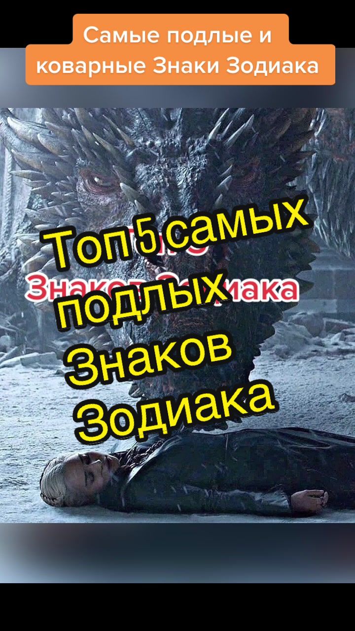 @Звёзды говорят