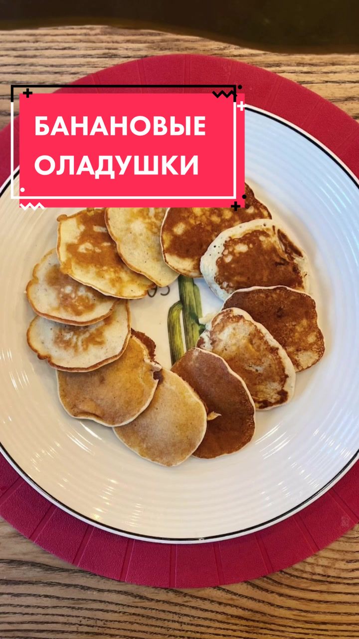 @Анна Костусева