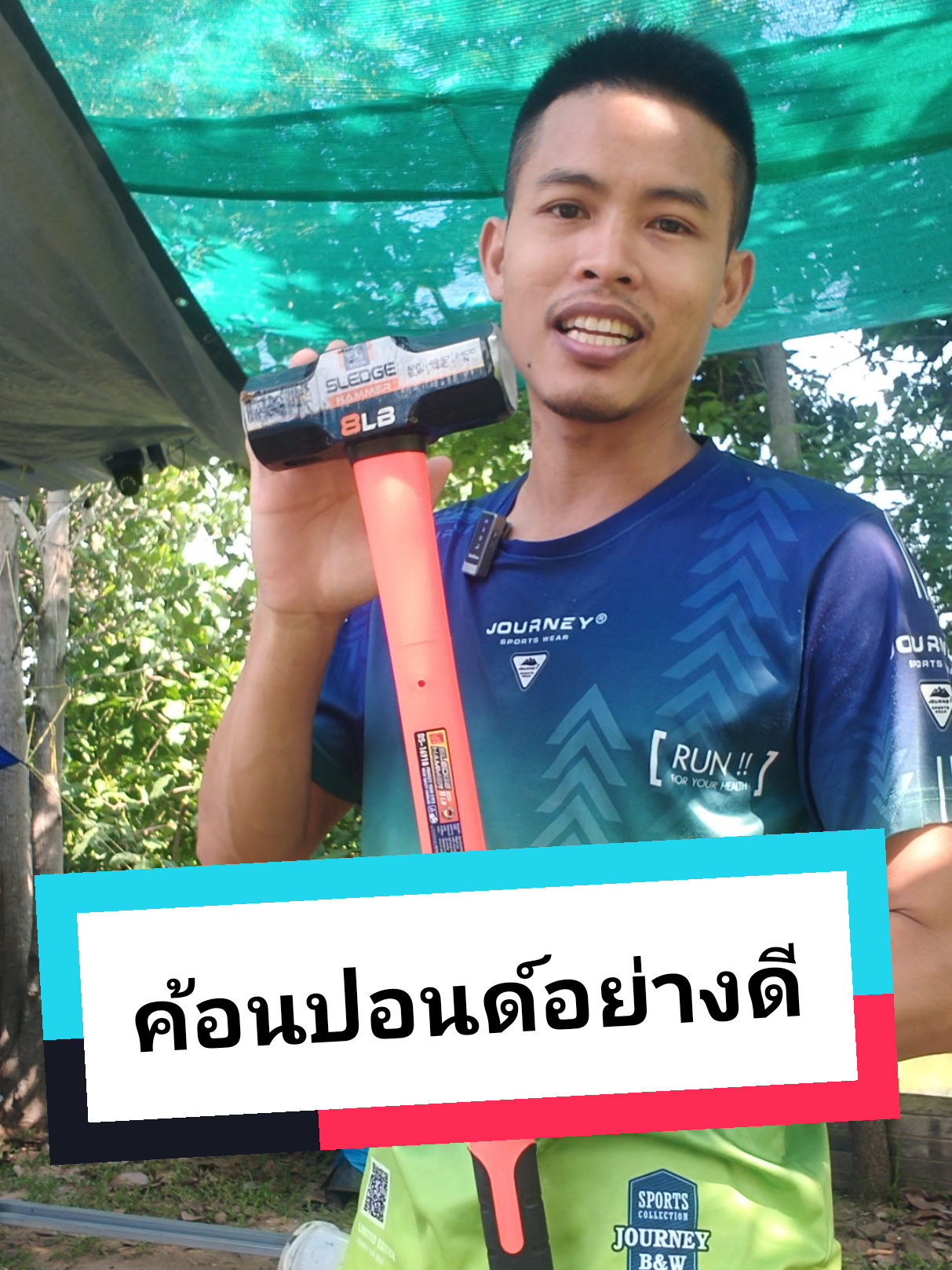 @ตื่นมาก็หล่อ นอนต่อก่อนนะ