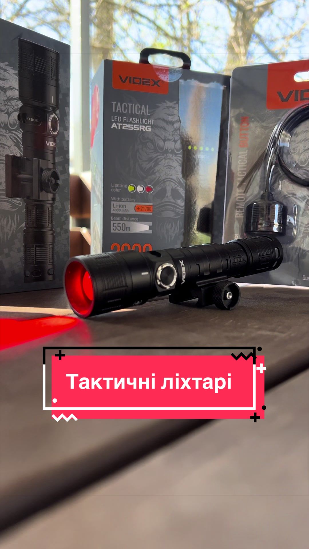 @Videx.ua