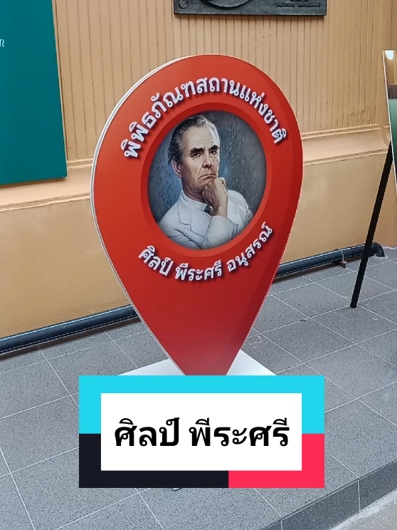 @อิ๋ว_Aew aew