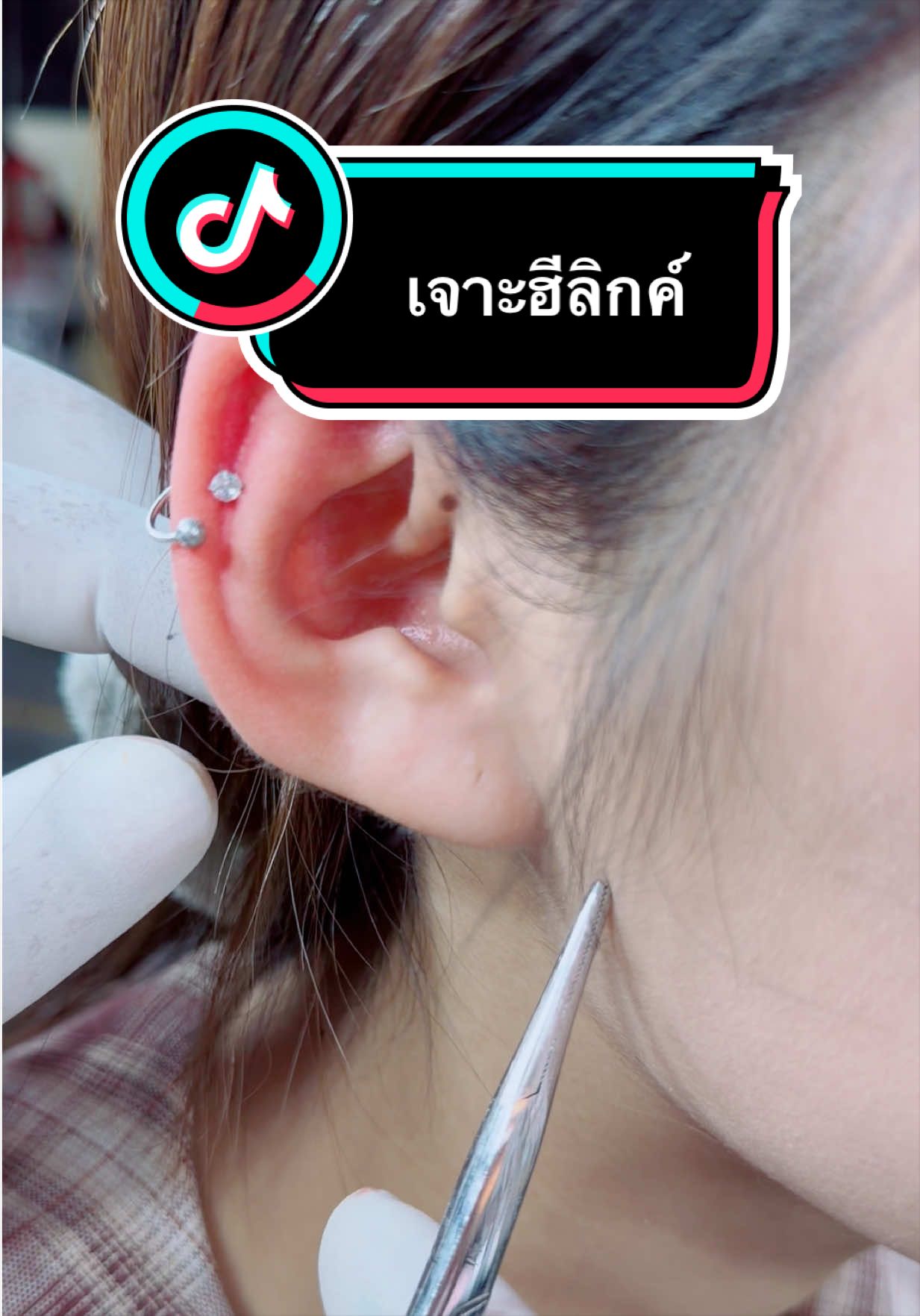@เก่ง จิวสแตนเลส รับเจาะหู