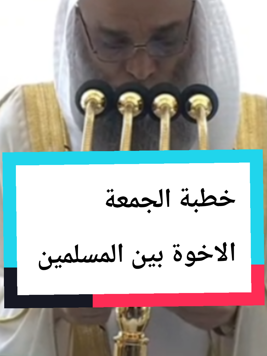 @سعود من المدينة المنورة 🛑