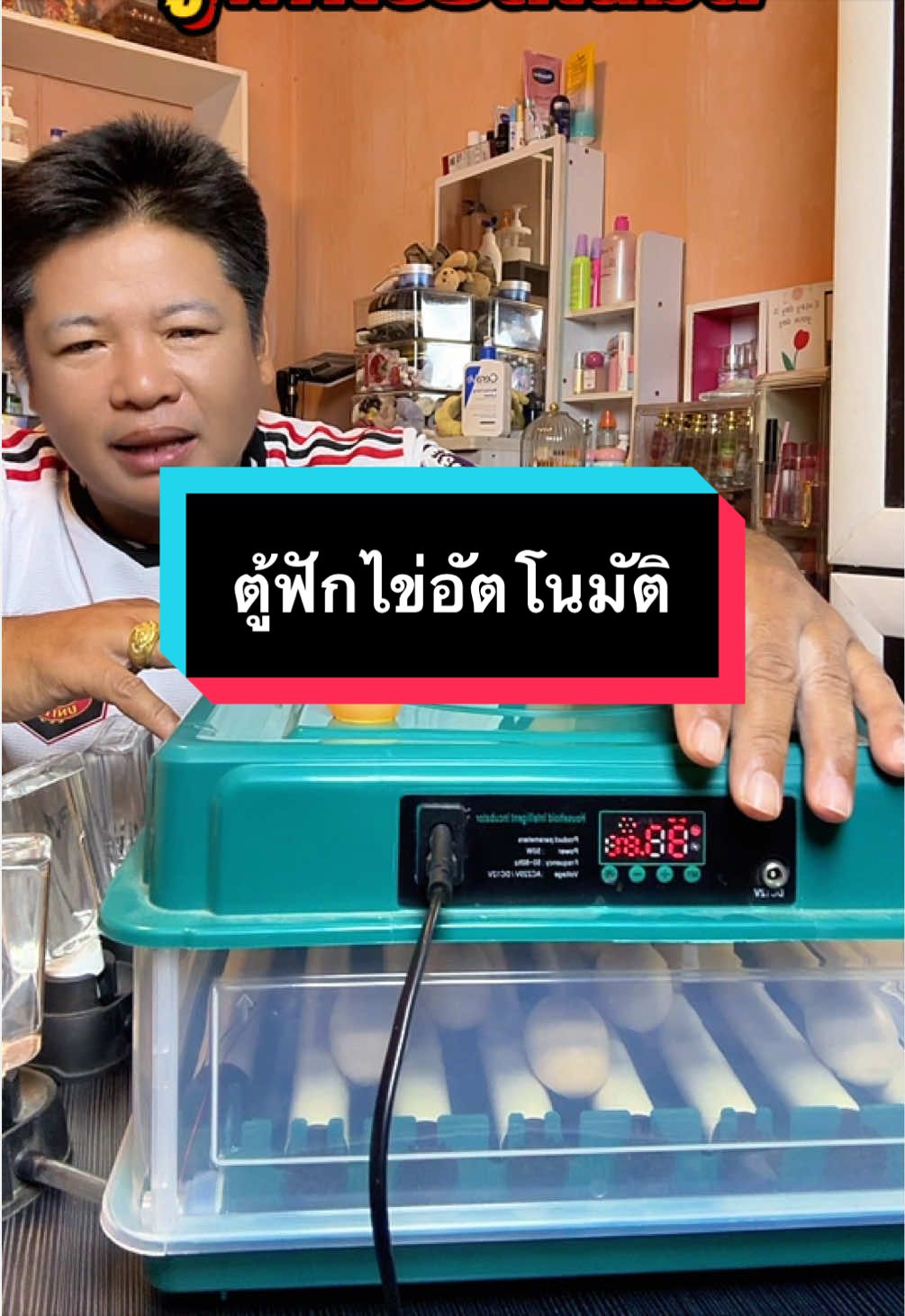 @วุดดี้ รีวิว56