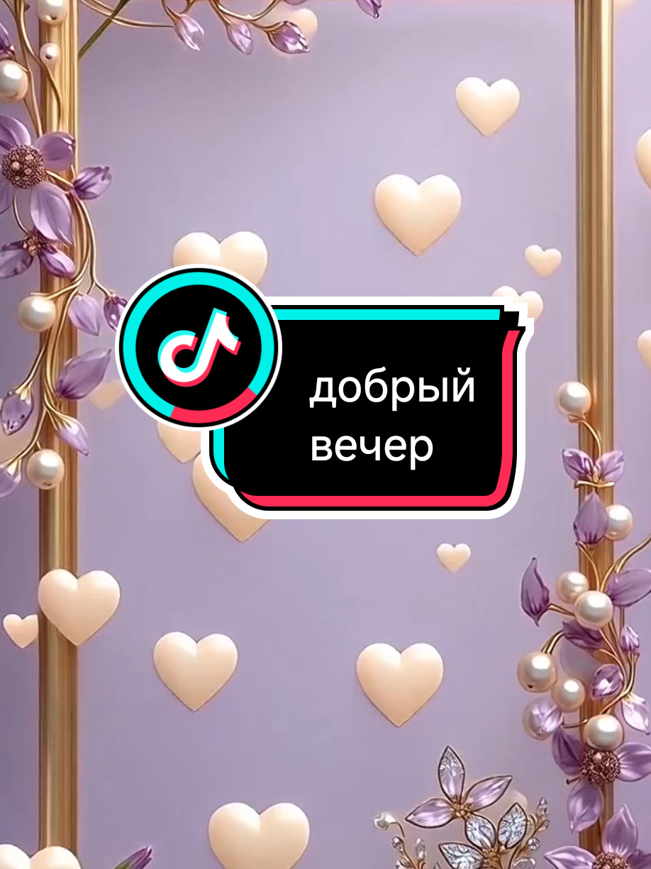 @꧁💖видеооткрытки 💖꧂