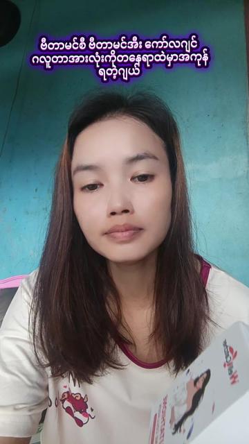 @Ma Nge