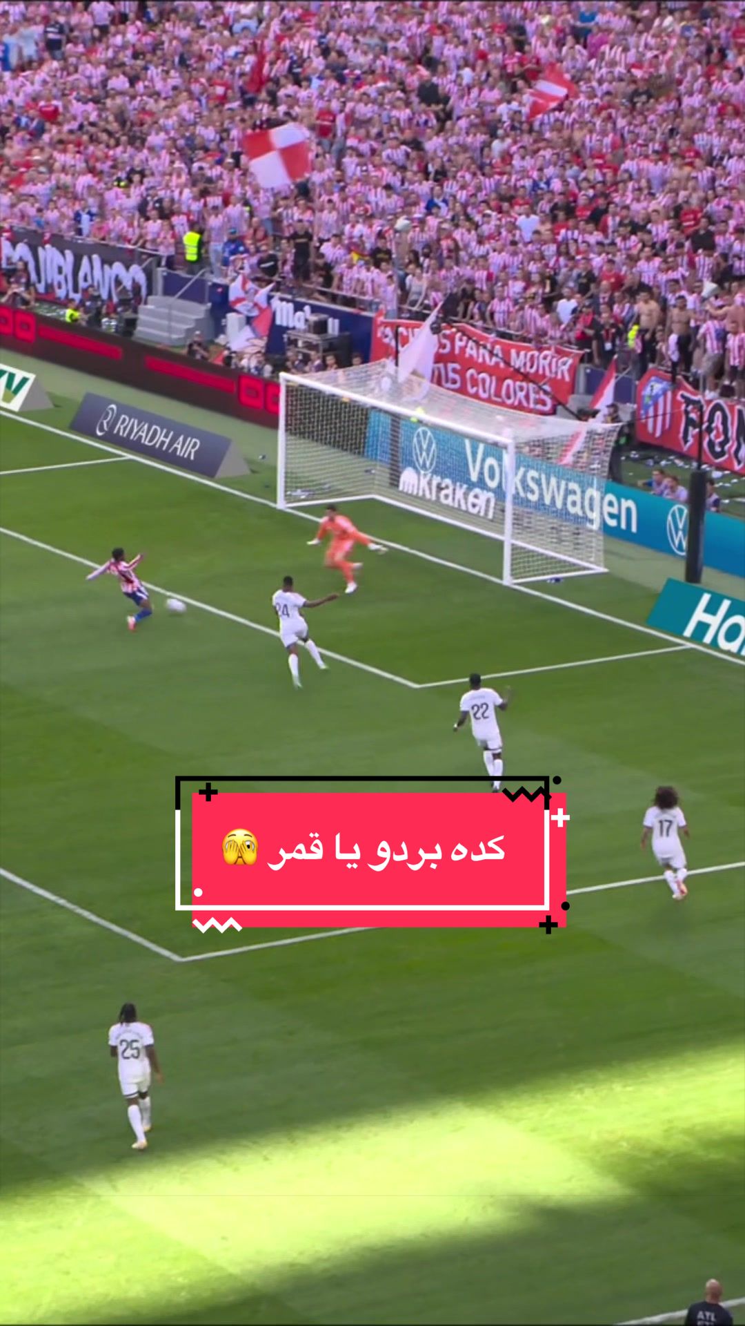 @لاليغا بالعربي - LALIGA ARAB
