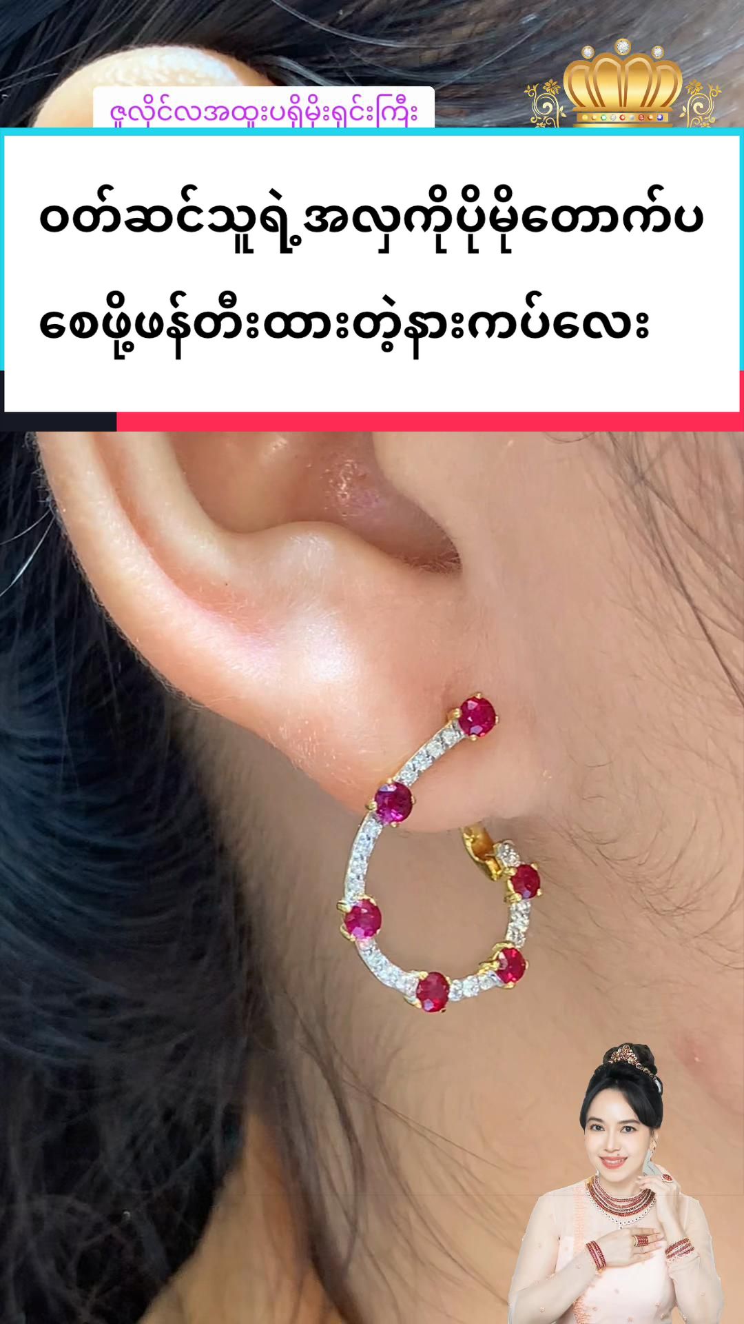 @Shwe Mizzari Fine Jewelry